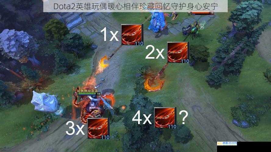 Dota2英雄玩偶暖心相伴珍藏回忆守护身心安宁